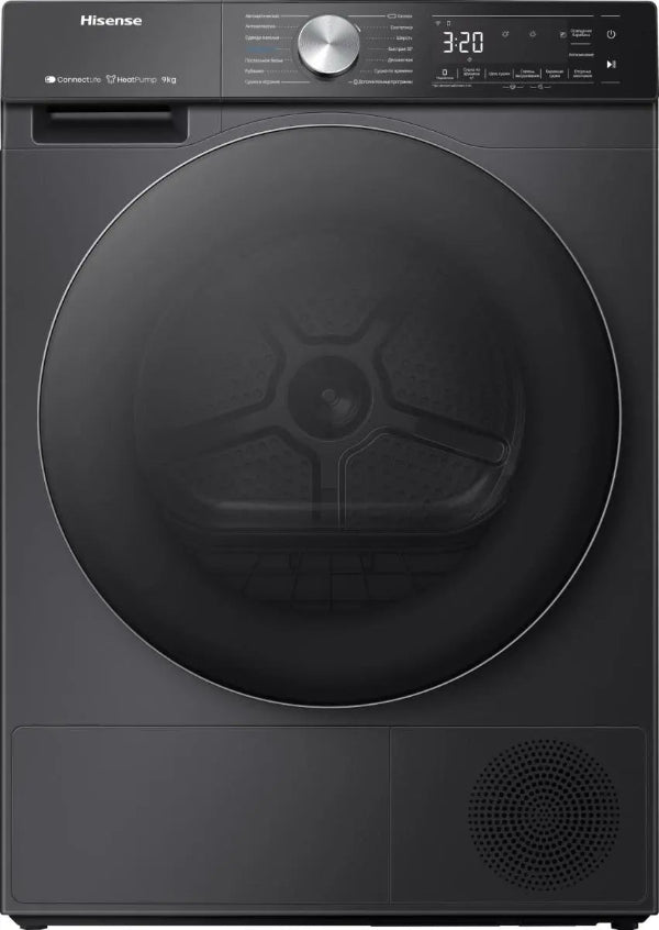 Hisense 5S Freestanding Heat Pump 9kg Tumble Dryer | DH5S902BB